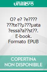 O? e? ?e???? ???te??µ???µata ?essa?a??st??. E-book. Formato EPUB ebook di ????µa?d??t?? ?a?a??a? ???a???