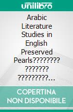 Arabic Literature Studies in English  Preserved Pearls???????? ??????? ????????? ????????. E-book. Formato PDF