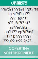 S??e?d?s???a?a??pt??ta? ta st?d?a t?? ???: ap? t? s??e?d?t? st? as??e?d?t?, ap? t?? ep?d?as? t?? ß????????? ???µ?? st?? ?p?? ?a? ta ??e??a. E-book. Formato EPUB ebook di Stefano Calicchio