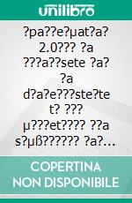 ?pa??e?µat?a? 2.0??? ?a ???a??sete ?a? ?a d?a?e???ste?te t? ??? µ???et???? ??a s?µß?????? ?a? epa??e?µat?e?. E-book. Formato EPUB ebook di Stefano Calicchio