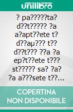 ? pa?????ta? d??t????? ?a a?apt??ete t? d??aµ??? t?? d??t??? ??a ?a ep?t??ete t??? st????? sa? ?a? ?a a???sete t?? e??a???e? sa? st? ??? ?a? t?? ep??e???se??. E-book. Formato EPUB ebook di Stefano Calicchio