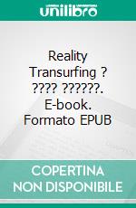 Reality Transurfing ? ???? ??????. E-book. Formato EPUB ebook di Fer Extra