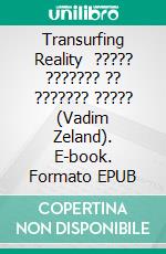 Transurfing Reality   ????? ??????? ?? ??????? ????? (Vadim Zeland). E-book. Formato EPUB ebook di Fer Extra