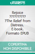 Rejoice ?????????? ?The Relief from Distress. E-book. Formato EPUB ebook