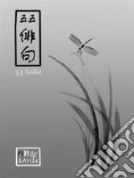 55 Haiku. E-book. Formato EPUB