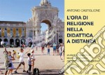 L'ora di religione nella Didattica a Distanza. Studenti all'opera in un laboratorio di idee e di opportunità durante il lockdown. E-book. Formato EPUB