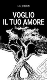 Voglio il tuo amore. E-book. Formato EPUB ebook