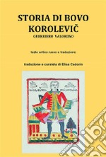 Storia di Bova KorolevicRomanzo avventuroso del Settecento russo. E-book. Formato PDF