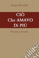 Ciò che amavo di più. Monologo di Giuda. E-book. Formato EPUB ebook