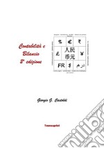 Contabilità e Bilancio 2a edizione. E-book. Formato PDF