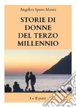 Storie di donne del terzo millennio I e II parte. E-book. Formato EPUB ebook