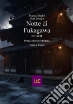 Notte di Fukagawa. E-book. Formato EPUB