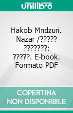 Hakob Mndzuri. Nazar /????? ???????: ?????. E-book. Formato EPUB ebook di Hakob Mndzuri / ????? ???????