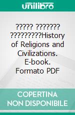 ????? ??????? ?????????History of Religions and Civilizations. E-book. Formato PDF ebook