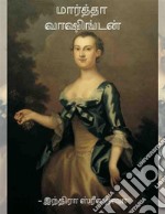 Martha Washington / ???????? ?????????. E-book. Formato EPUB ebook