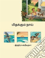 Floating Dog / ????????? ????. E-book. Formato EPUB ebook