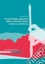 Terminologia ragionata della medicina cinese classica e moderna - Unità 1Cinese senza segreti. E-book. Formato EPUB