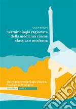 Terminologia ragionata della medicina cinese classica e moderna - Unità 2Yin e Yang: terminologia classica, fisiologica, patologica. E-book. Formato EPUB