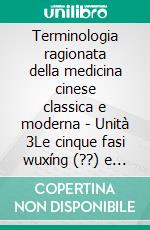 Terminologia ragionata della medicina cinese classica e moderna | Unità 3Le cinque fasi wuxíng (??) e i cinque movimenti wuyùn (??). E-book. Formato EPUB ebook di Giulia Boschi