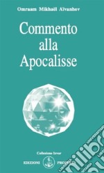 Commento alla Apocalisse. E-book. Formato EPUB