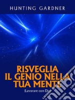 Risveglia il Genio nella tua Mente (Tradotto)(Lavorare con Dio). E-book. Formato EPUB ebook