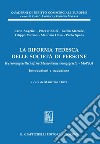 La riforma tedesca delle società di persone - e-Book: (Personengesellschaftsrechtsmodernisierungsgesetz - MoPeG). Introduzioni e traduzione. E-book. Formato PDF ebook