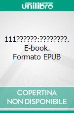 9791221349429