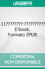 9791221351149
