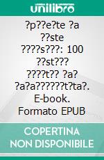 ?p??e?te ?a ??ste ????s???: 100 ??st??? ????t?? ?a? ?a?a??????t?ta?. E-book. Formato EPUB ebook