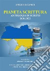 Pianeta Scrittura. Antologia di scritti  2020-2022. VOLUME V. SPECIALE PANDEMIA -  dalla FASE 2 alla guerra in Ucraina  - i primi 45 giorni di conflitto. E-book. Formato EPUB ebook