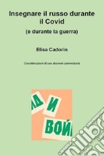 Insegnare il russo durante il Covid  (e durante la guerra). E-book. Formato EPUB ebook