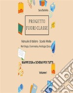 Progetto Fuori Classe - Manuale di Italiano - Scuola Media - Mappe dsa e schemi per tutti. E-book. Formato EPUB ebook