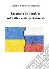 La guerra in Ucraina: antefatti, eventi, protagonisti. E-book. Formato EPUB ebook