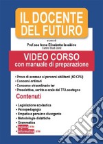 Il docente del futuroVideo corso con manuale di preparazione. E-book. Formato EPUB ebook