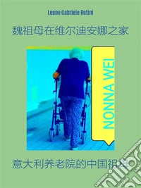 Nonna Wei a casa verdiana. E-book. Formato EPUB ebook