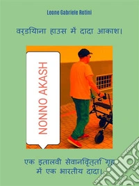 Nonno Akash a Casa Verdiana. E-book. Formato EPUB ebook