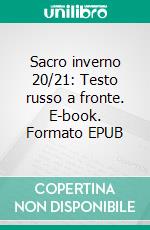 Sacro inverno 20/21: Testo russo a fronte. E-book. Formato EPUB ebook di Marija Stepanova