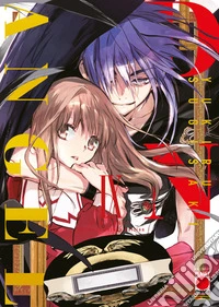 D.N. Angel Ultimate Deluxe Edition 9. E-book. Formato EPUB ebook