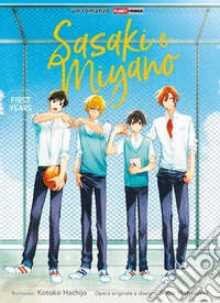Sasaki e Miyano: First Years. E-book. Formato EPUB ebook