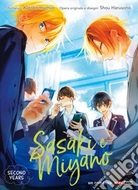 Sasaki e Miyano: Second Years. E-book. Formato EPUB ebook