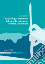 Terminologia ragionata della medicina cinese classica e moderna - Unità 4Il qì ? (?). E-book. Formato EPUB