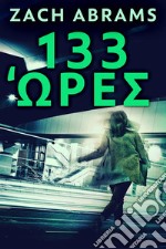 133 ??e?. E-book. Formato EPUB