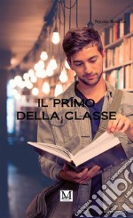 Il primo della classe. E-book. Formato EPUB ebook