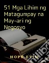 51 Mga Lihim ng Matagumpay na May-ari ng Negosyo. E-book. Formato EPUB ebook