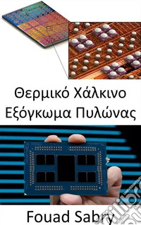 9791222068039