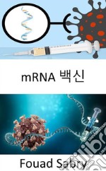 mRNA ??mRNA ?? ??? ??? DNA? ?? ? ?? ??? ????, ??? ?? ??? ??????. E-book. Formato EPUB ebook