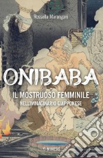 Onibaba: Il mostruoso femminile nell’immaginario giapponese. E-book. Formato EPUB ebook