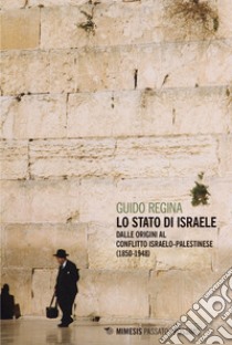 Lo stato di Israele: Dalle origini al conflitto israelo-palestinese (1850-1948). E-book. Formato EPUB ebook di Guido Regina