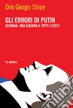 Gli errori di Putin: Ucraina: una guerra a tutti i costi. E-book. Formato EPUB ebook