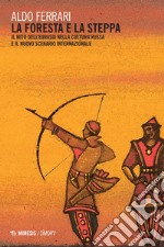 La foresta e la steppa: Il mito dell’Eurasia nella cultura russa e il nuovo scenario internazionale. E-book. Formato PDF ebook